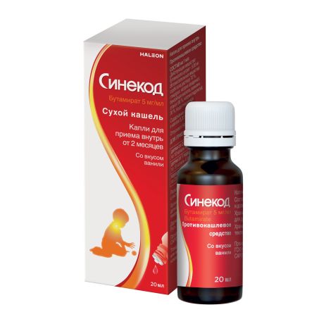 Синекод капли 20мл №3