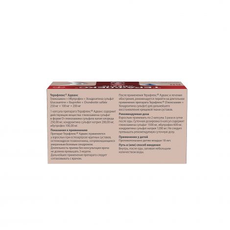 Терафлекс адванс капс. №60 №2