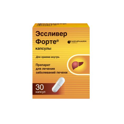 Эссливер форте капс. №30
