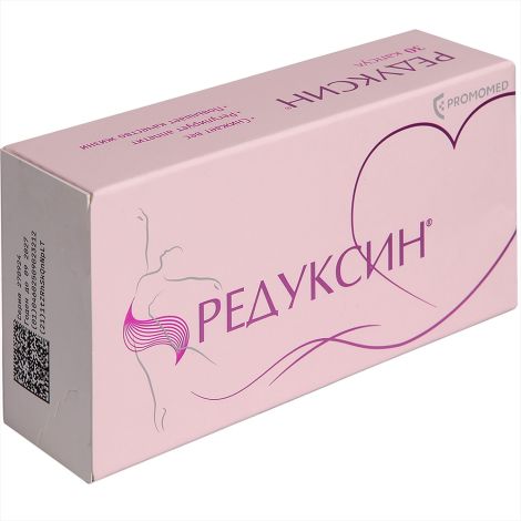 Редуксин капсулы 15мг №30 №3