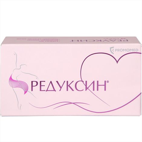 Редуксин капсулы 15мг №30 №2