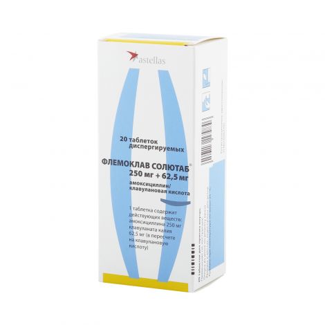 Флемоклав Солютаб таб.дисперг. 250мг+62,5мг №20 №2