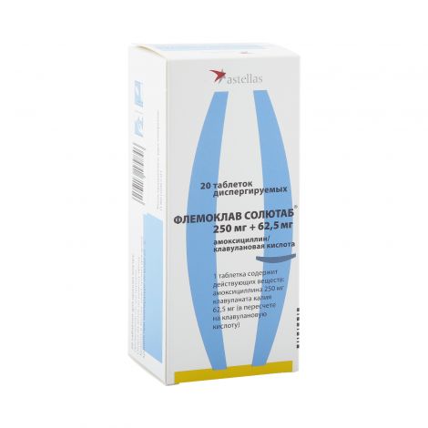 Флемоклав Солютаб таб.дисперг. 250мг+62,5мг №20