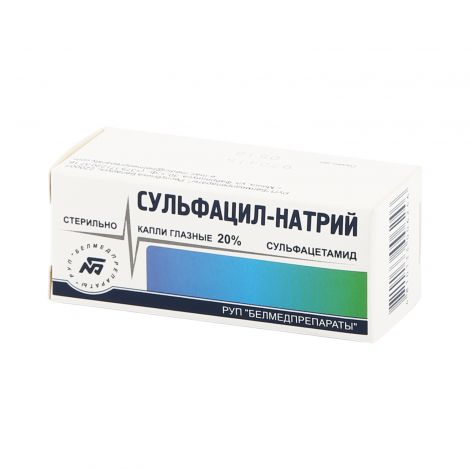 Сульфацил натрий тюб.-кап. капли гл. 20% 1мл №2 №2