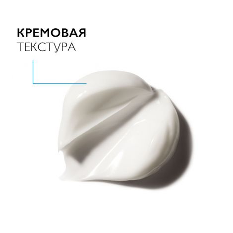 Ля Рош-Позе Субстиан средство для лица восстанавливающее против старения 40мл №4