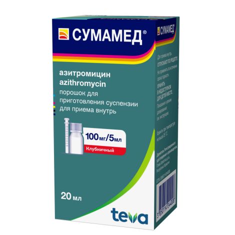 Сумамед порошок для приготовления суспензий 100мг/5мл 20мл №2