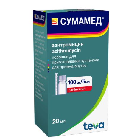Сумамед порошок для приготовления суспензий 100мг/5мл 20мл №3