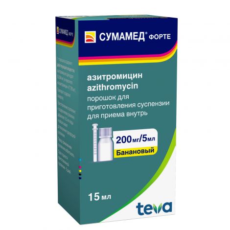 Сумамед форте пор. для приг.сусп. 200мг/5мл 16,74г 15мл №2