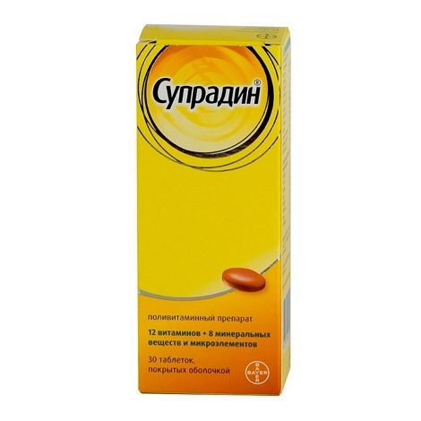 Супрадин др. №30