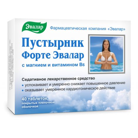 Пустырник Форте таб. 0,5г №40