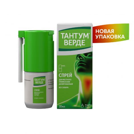 Тантум верде спрей 30мл №2