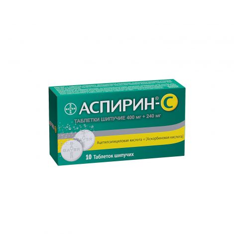 Аспирин C таб.шип. №10 №4