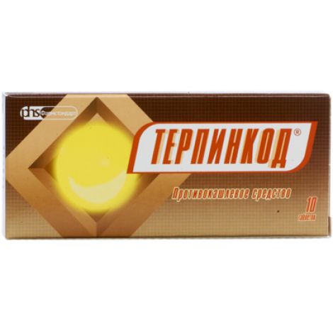 Терпинкод таб. №10