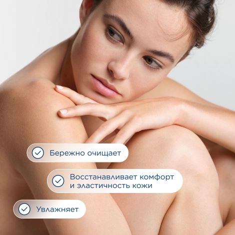 Биодерма Атодерм гель для душа 500мл 028118/28126 №5