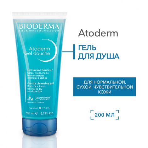 Биодерма Атодерм гель для душа 200мл 028121B №4