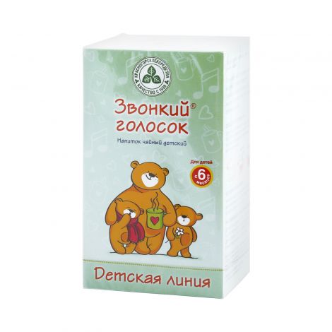 Звонкий голосок чайный напиток ф/п 1,5г №20 №2