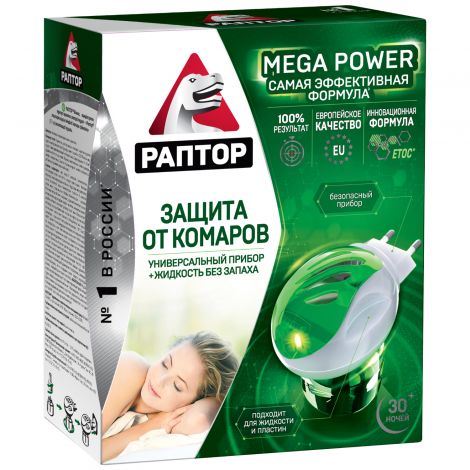 Раптор набор фумигатор с таймером+жидкость Ликвид 30ночей от комаров Gк1430