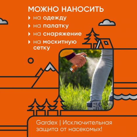 Гардекс аэр. Экстрим от клещей 150мл №5