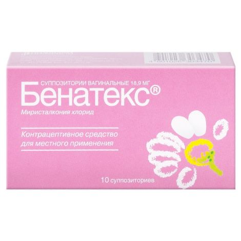 Фиторовые вагинально-ректальные фитосвечи с ромашкой, 10 шт.