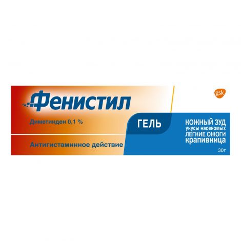 Фенистил гель 30г №2