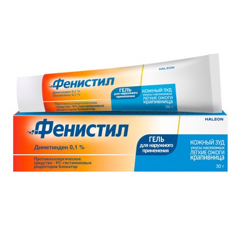 Фенистил гель 30г