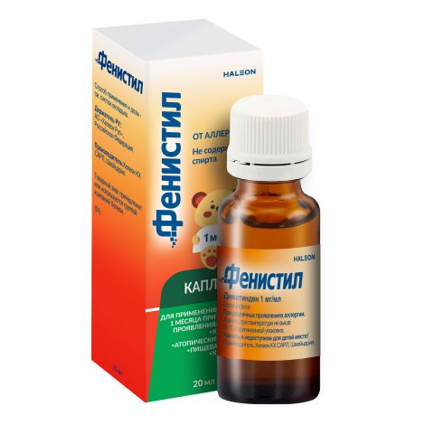 Фенистил капли 20мл №3