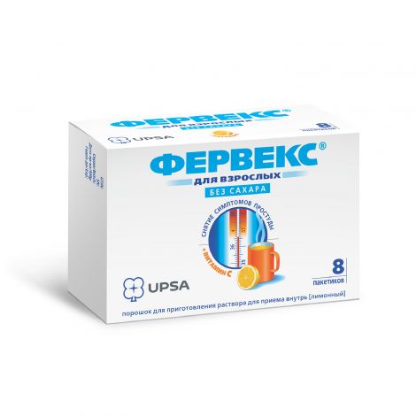 Фервекс без сахара лимон пор. №8