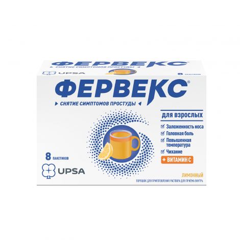 Фервекс с сахаром пор. N8 №2