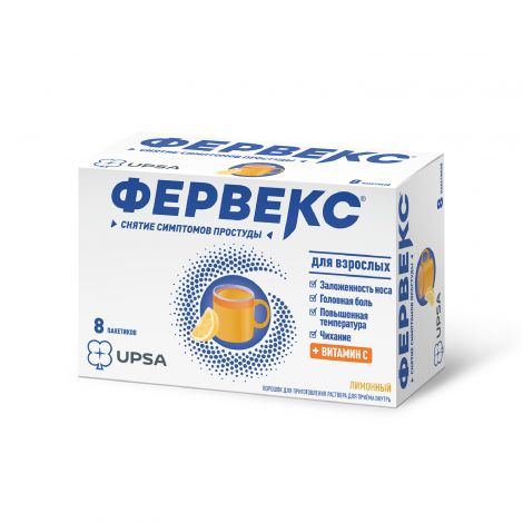 Фервекс с сахаром пор. N8 №3