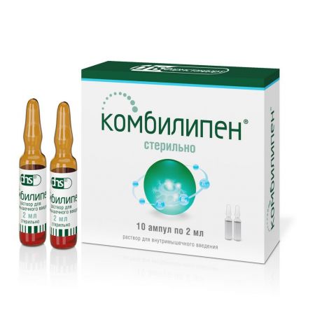 Комбилипен р-р для ин. 2мл №10 №2