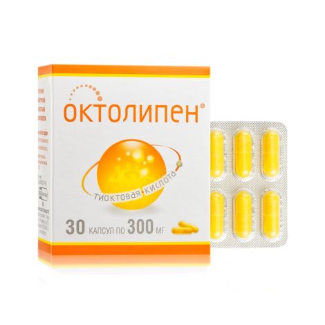 Октолипен капсулы 300мг №30