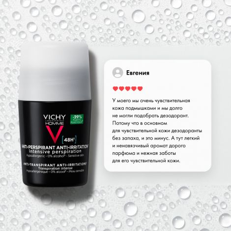 Виши ОМ дезодорант-ролик для чувств.кожи 50мл 17214691 №8