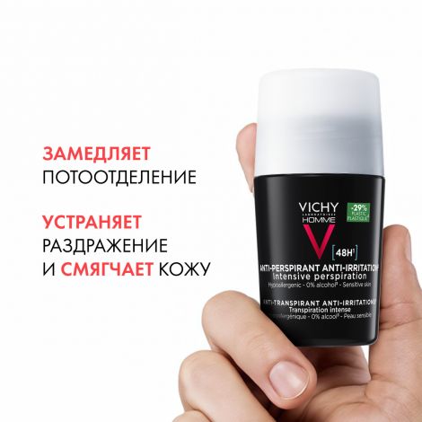 Виши ОМ дезодорант-ролик для чувств.кожи 50мл 17214691 №5