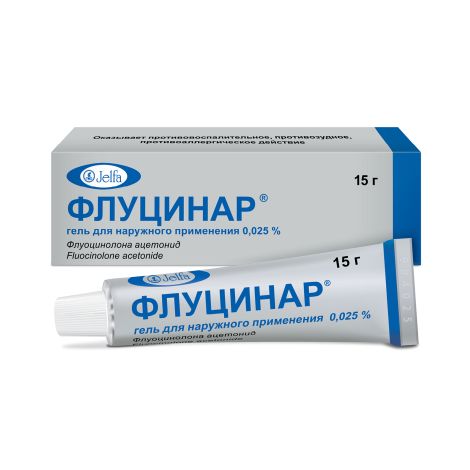 Флуцинар гель 0,025% 15г №4