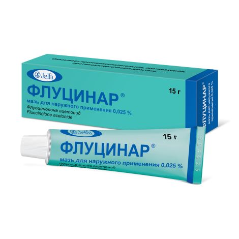 Флуцинар мазь 0,025% 15г №4