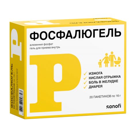 Фосфалюгель гель для приема внутрь №20 №2
