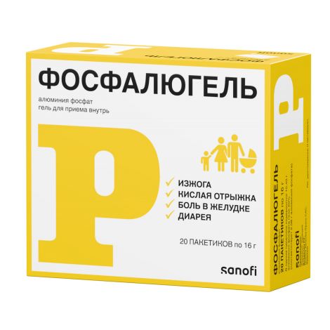 Фосфалюгель гель для приема внутрь №20 №3