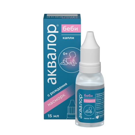 Аквалор беби капли наз. 15мл