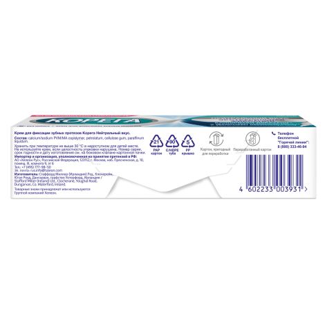 Корега крем для фиксации зубн.протезов нейтральный вкус 40г №4