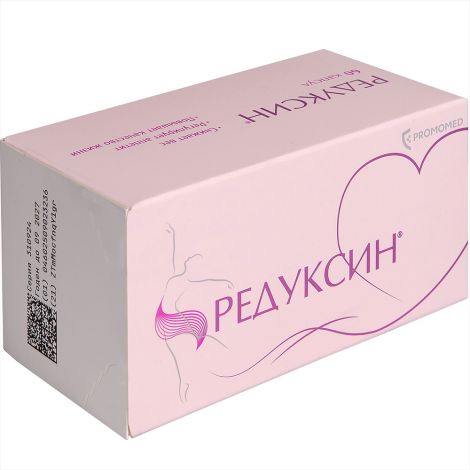Редуксин капсулы 15мг №60 №2