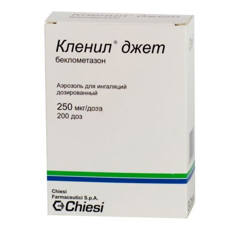 Кленил джет аэр. для инг. 250мкг/доза 200доз