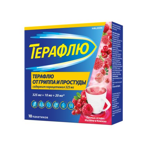 Терафлю лесные ягоды пор. для приг.р-ра №10 №4