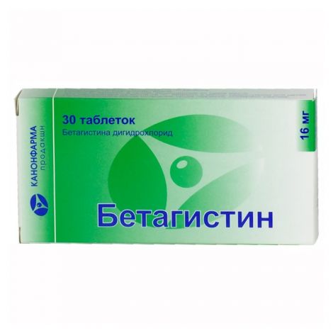Бетагистин таб. 24мг №20