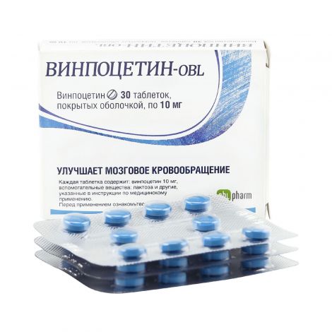 Винпоцетин форте таб. 10мг №30