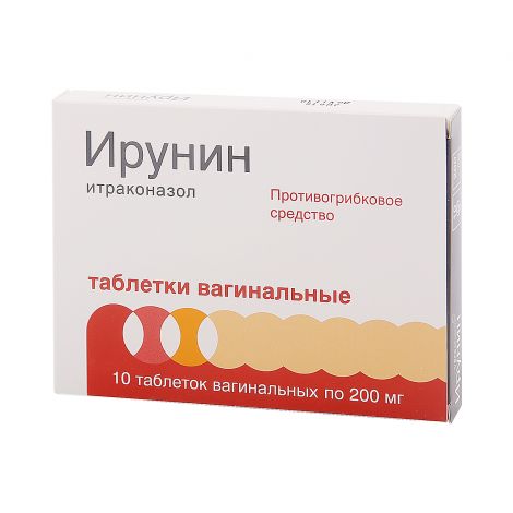Ирунин таб.ваг. 200мг №10 №2