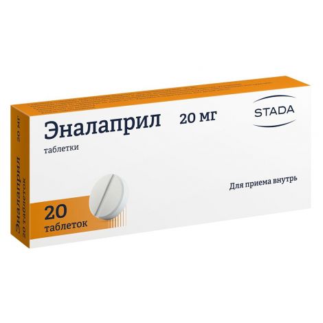 Эналаприл таб. 20мг №20 №2