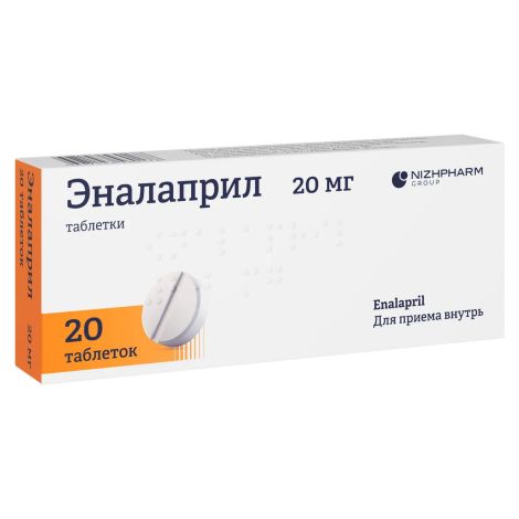 Эналаприл таб. 20мг №20 №2