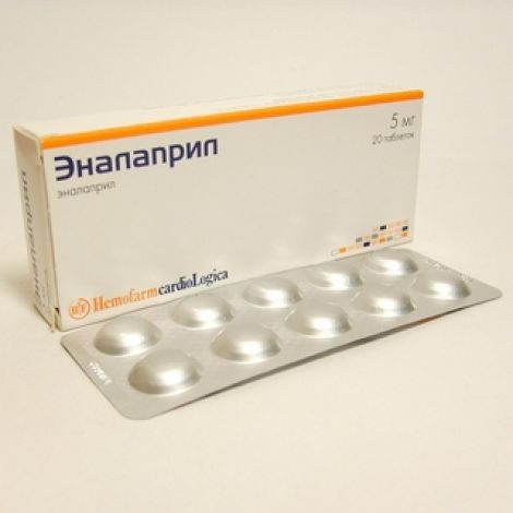 Эналаприл таб. 5мг №20