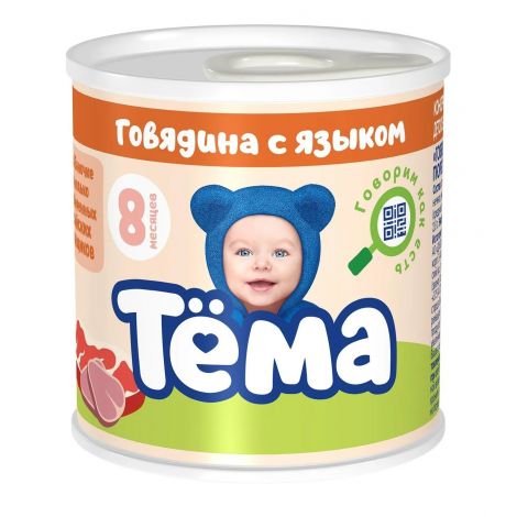 Тема пюре говядина/язык от 8мес. 100г