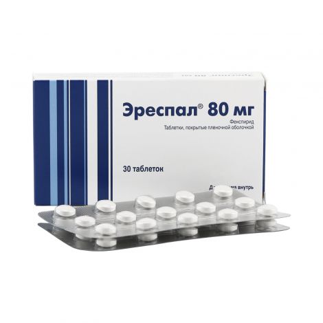 Эреспал таб.п/о 80мг №30
